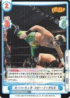  NJPW/002B-035S RR+ スーパーキック ロビー・イーグルス 