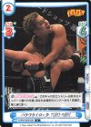  NJPW/002B-039 R バタフライロック YOSHI-HASHI 