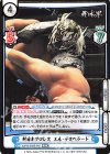  NJPW/002B-042 RRR 新日本プロレス エル・デスペラード(箔押し入り) 