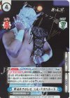 NJPW/002B-042SP SP 新日本プロレス エル・デスペラード(サイン入り)