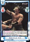  NJPW/002B-048 RR 新日本プロレス タイチ 