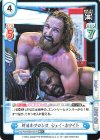  NJPW/002B-051S RR+ 新日本プロレス ジェイ・ホワイト 