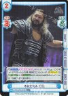  NJPW/002B-053S RR+ 不敵な笑み EVIL 