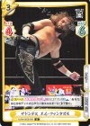  NJPW/002B-059 R サドンデス エル・ファンタズモ 