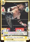  NJPW/002B-059S R+ サドンデス エル・ファンタズモ 