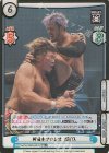  NJPW/002B-061S RRR+ 新日本プロレス KENTA(箔押し入り) 