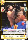 NJPW/002B-064 R パッケージドライバー チェーズ・オーエンズ 