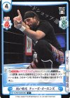  NJPW/002B-065 R 鋭い眼光 チェーズ・オーエンズ 