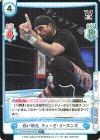  NJPW/002B-065S R+ 鋭い眼光 チェーズ・オーエンズ 