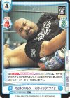  NJPW/002B-066S R+ 新日本プロレス バッドラック・ファレ 