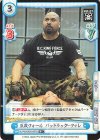  NJPW/002B-067S R+ 圧殺フォール バッドラック・ファレ 