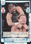  NJPW/002B-068S R+ スポイラーズチョーカー ディック東郷 
