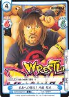  NJPW/002B-071 C 未来への眼差し 内藤 哲也 