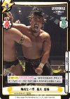  NJPW/002B-074 RRR 強烈な一撃 鷹木 信悟(箔押し入り) 