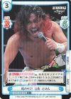  NJPW/002B-078S R+ 魂の叫び 高橋 ヒロム 