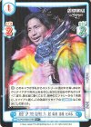  NJPW/002B-079S C+ BEST OF THE SUPER Jr. 28 覇者 高橋 ヒロム 