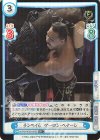 NJPW/002B-082S R+ ランペイジ アーロン・ヘナーレ 