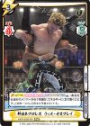  NJPW/002B-084 RRR 新日本プロレス ウィル・オスプレイ(箔押し入り) 