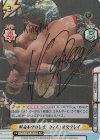 NJPW/002B-084SP SP 新日本プロレス ウィル・オスプレイ(サイン入り)