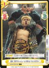  NJPW/002B-085 C 第24代 RPWブリティッシュ・ヘビー級王座 ウィル・オスプレイ 