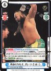  NJPW/002B-086 RRR 新日本プロレス グレート-O-カーン(箔押し入り) 