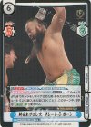  NJPW/002B-086S RRR+ 新日本プロレス グレート-O-カーン(箔押し入り) 