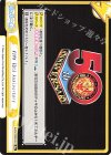  NJPW/002B-091 Re NJPW 50th Anniversary 