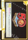  NJPW/002B-091S Re+ NJPW 50th Anniversary 