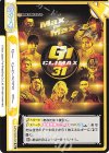  NJPW/002B-092 Re G1 CLIMAX 31 