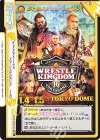  NJPW/002B-094 Re WRESTLE KINGDOM 16 