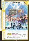  NJPW/002B-095S Re+ WORLD TAG LEAGUE 2021＆BEST OF THE SUPER Jr.28 