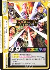  NJPW/002B-096 Re HYPER BATTLE’22 