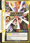  NJPW/002B-096S Re+ HYPER BATTLE’22 