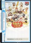  NJPW/002B-097S Re+ 新春黄金シリーズ[2022-] 