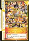  NJPW/002B-099 Re BEST OF THE SUPER Jr.29 