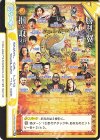  NJPW/002B-099S Re+ BEST OF THE SUPER Jr.29 