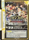  NJPW/002B-100S Re+ ゴールデン・ファイト・シリーズ[2022-] 