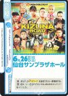  NJPW/002B-102S Re+ KIZUNA ROAD 2021 