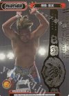  NJPW/002B-P001 BP 棚橋 弘至(箔押し入り) 