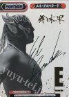  NJPW/002B-P010PP PP エル・デスペラード(サイン入り) 