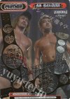  NJPW/002B-P016 BP 内藤 哲也＆SANADA(箔押し入り) 