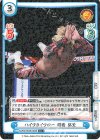  NJPW/003B-002S C+ ハイフライフロー 棚橋 弘至 