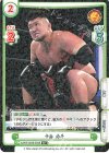  NJPW/003B-004S R+ 中島 佑斗 