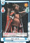  NJPW/003B-005S R+ 2023 小島 聡 