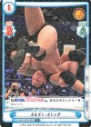  NJPW/003B-009S C+ ボルチン・オレッグ 
