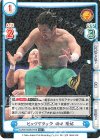 NJPW/003B-010S R+ ヒップアタック 田口 隆祐