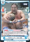  NJPW/003B-016S R+ ナガタロックII 永田 裕志 
