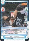  NJPW/003B-028S C+ DDT YOSHI-HASHI 