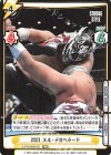  NJPW/003B-031 RRR 2023 エル・デスペラード（箔押し入り） 