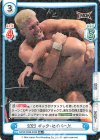  NJPW/003B-033S RR+ 2023 ザック・セイバーJr. 